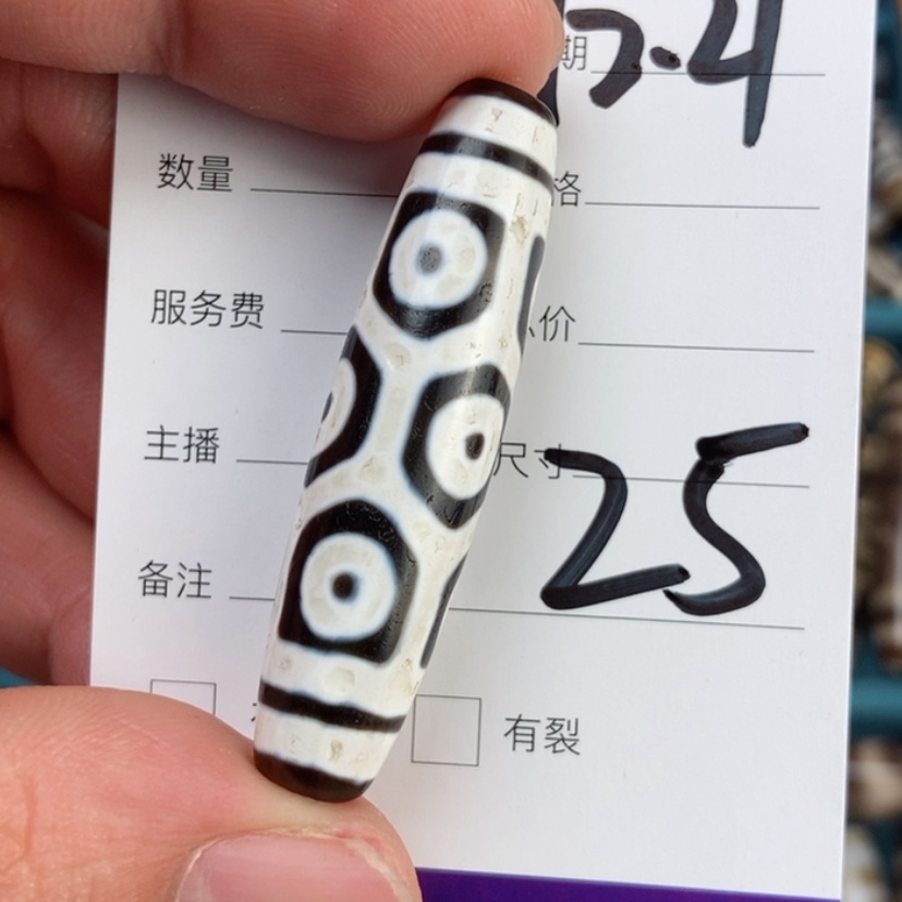 【闪购商品】玛瑙/玉髓单珠未镶嵌刘*宏