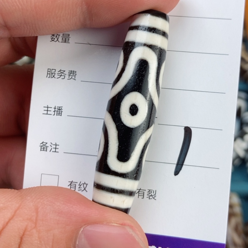 【闪购商品】玛瑙/玉髓单珠未镶嵌满**香