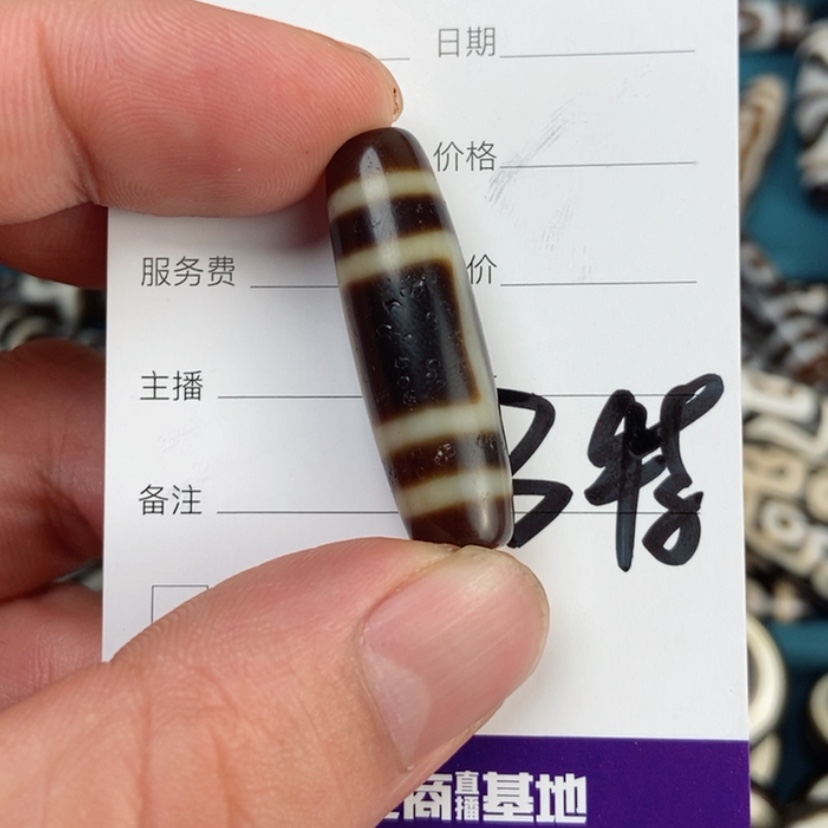 【闪购商品】玛瑙/玉髓单珠未镶嵌