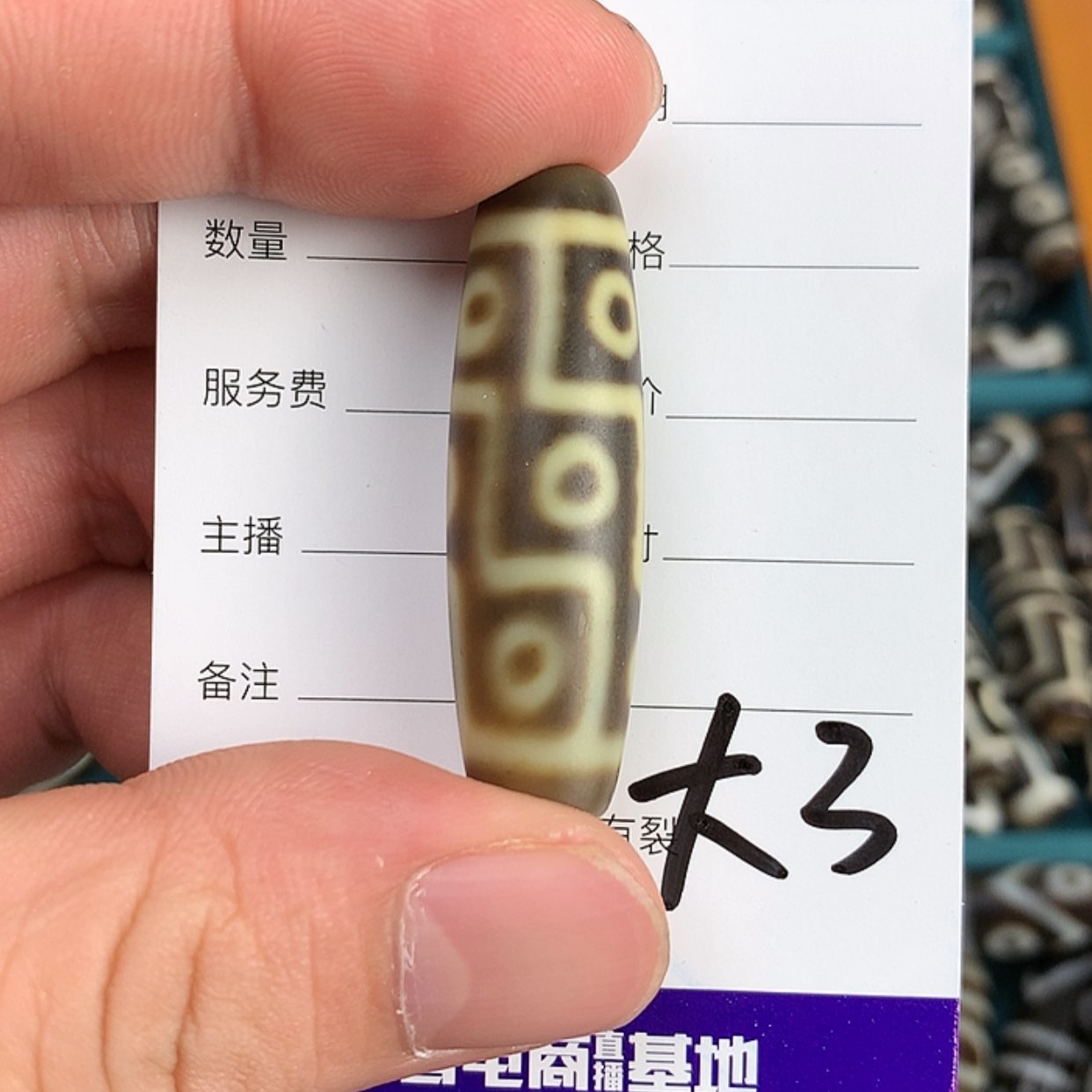 【闪购商品】玛瑙/玉髓单珠未镶嵌满**香