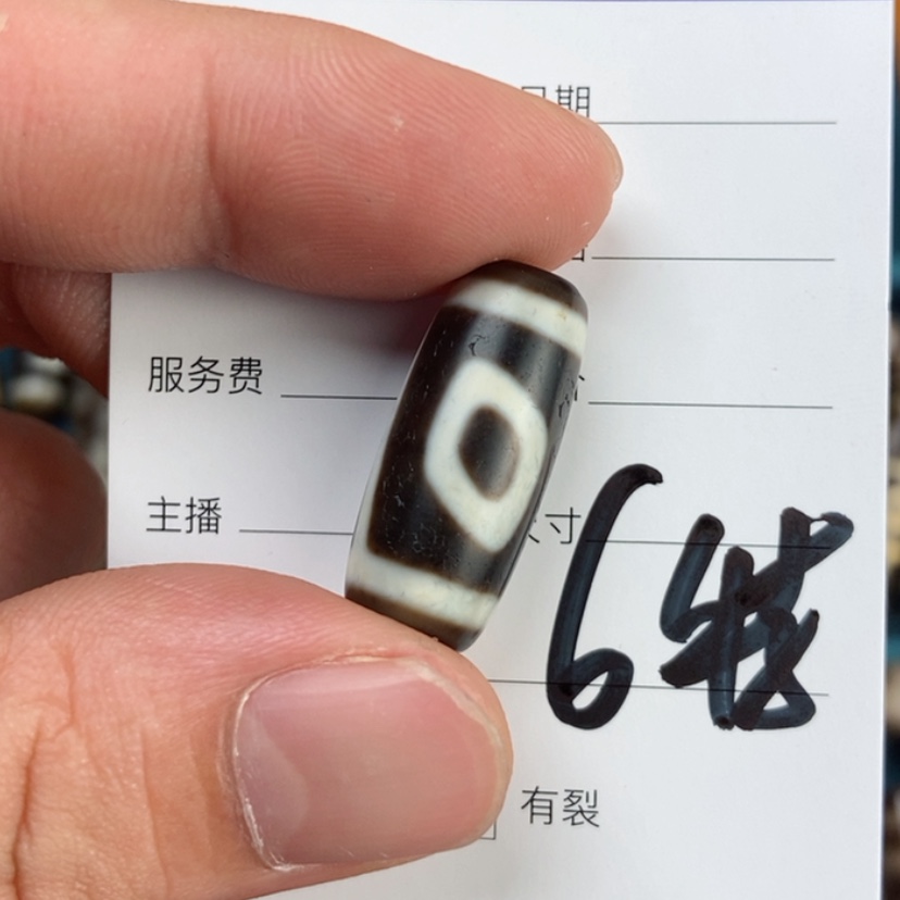 【闪购商品】玛瑙/玉髓单珠未镶嵌慢*曼