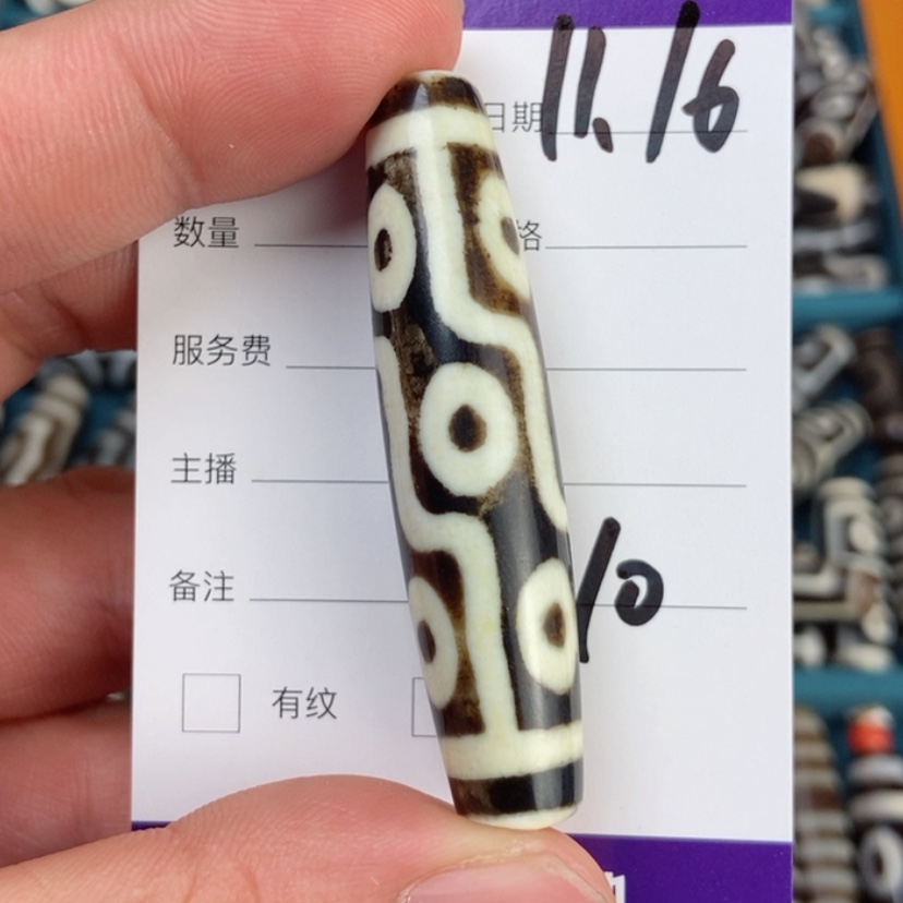 【闪购商品】玛瑙/玉髓颈饰未镶嵌少*