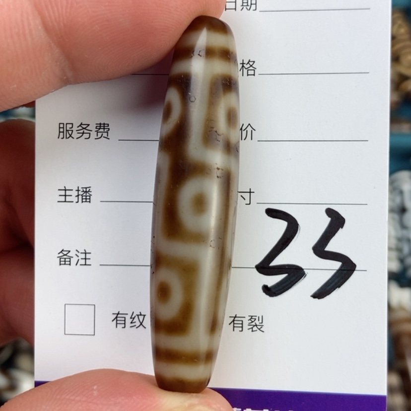 【闪购商品】玛瑙/玉髓单珠未镶嵌只****么