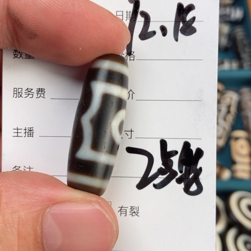 【闪购商品】玛瑙/玉髓单珠未镶嵌佛**生