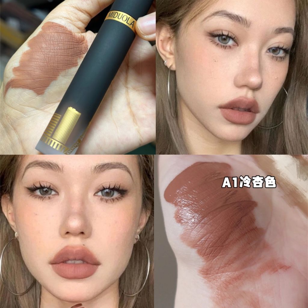 欧美风裸棕色滋润唇釉冷杏奶咖橘粉色裸色系唇膏不沾杯不掉色同城