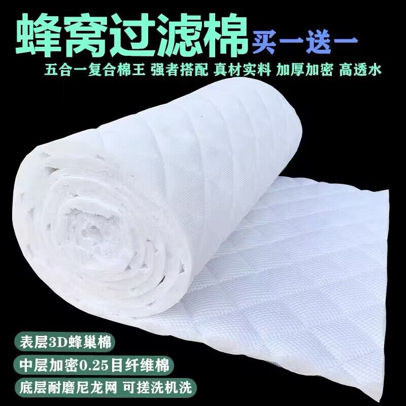 朵鱼蜂窝滤棉鱼缸过滤棉加厚高密度超滤棉净水鱼缸过滤材料过滤器
