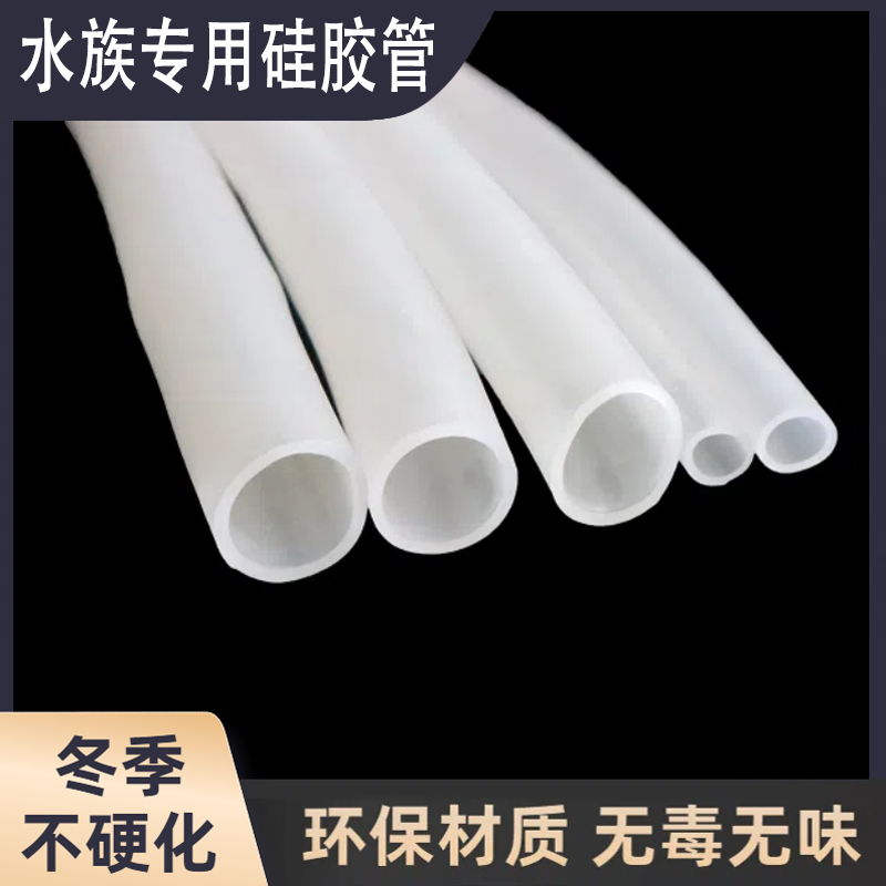 鱼缸换水管硅胶软管虹吸抽水管水族专用换水神器换水器清洗吸便泵