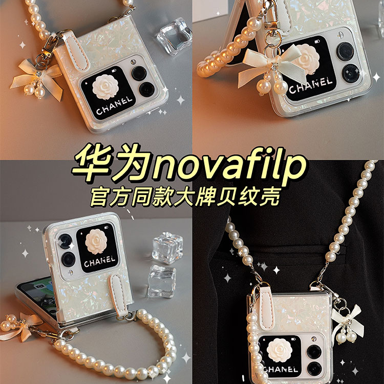 适用华为novaflip手机壳小米mixflip2折叠手机壳荣耀magicvflip2