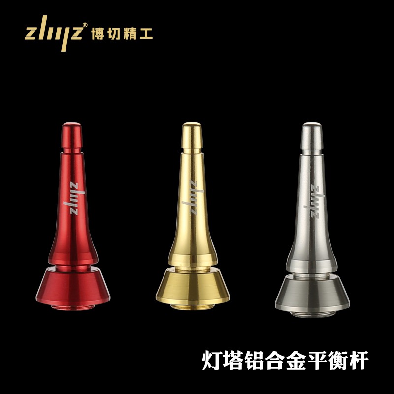 ZLIILZ/博切路亚纺车轮圆底平衡杆个性化改装配件可选轻量化设计