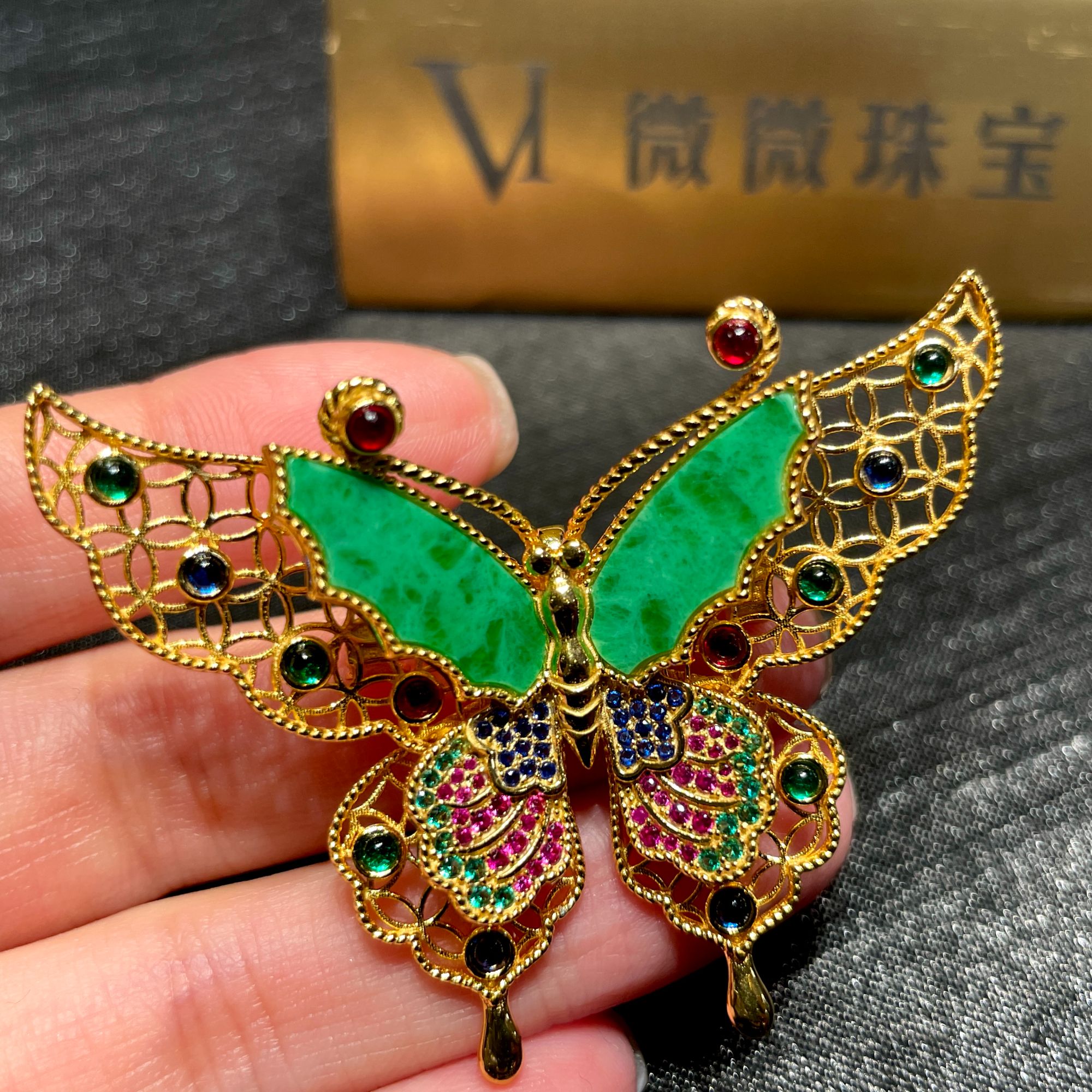 S925银镶翡翠蝴蝶胸针（随机发）