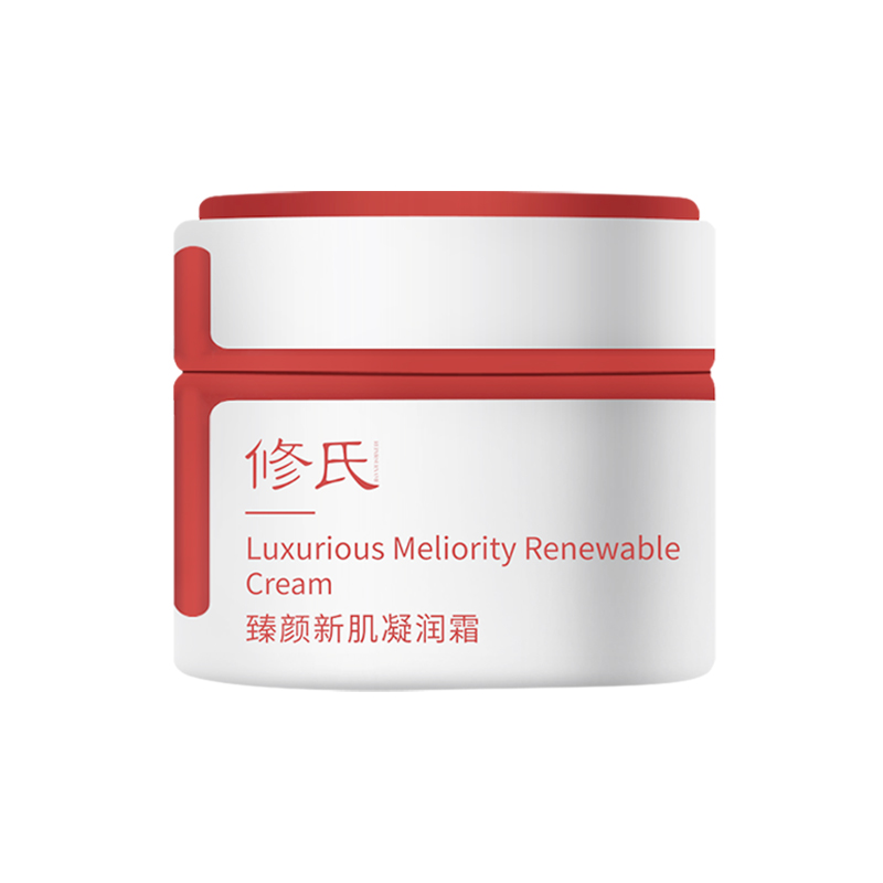 修氏臻颜新肌凝润霜