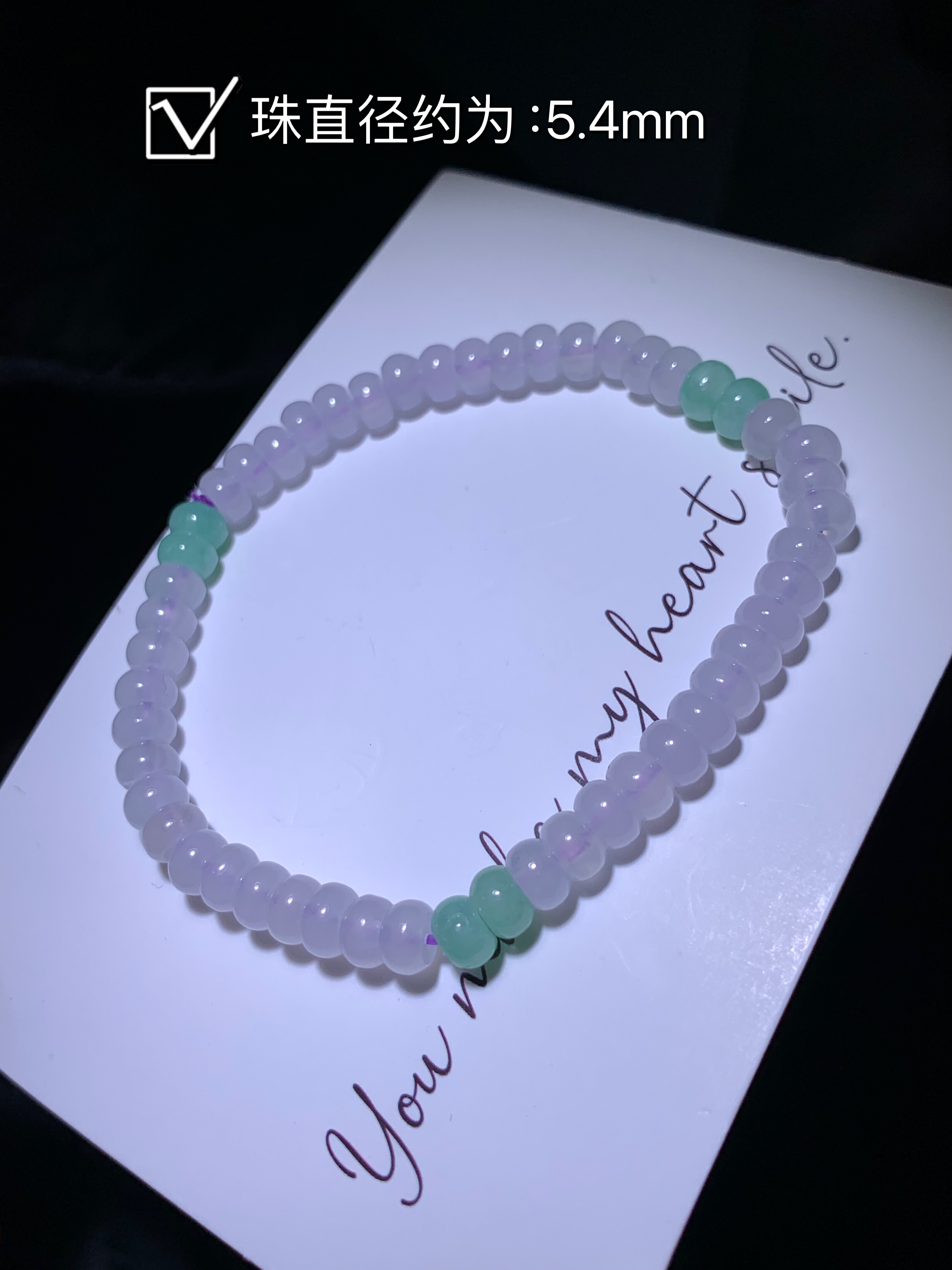 珠串翡翠   编号：LHJJ