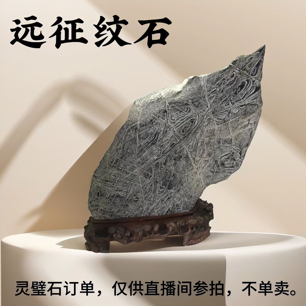 灵璧石，灵璧奇石，天然原石，摆件珍珠石，灵璧象形石摆件文房案头