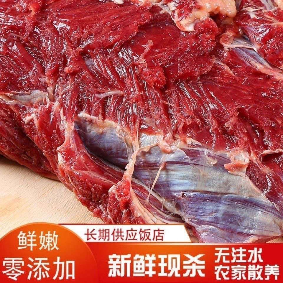 新鲜鸟鸵腿（偏远地区不包邮）