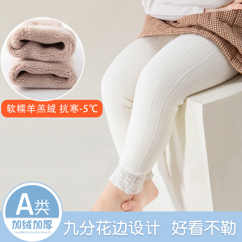 宝宝连裤袜冬季婴儿女童打底裤加绒加厚保暖一体绒特厚九分棉裤