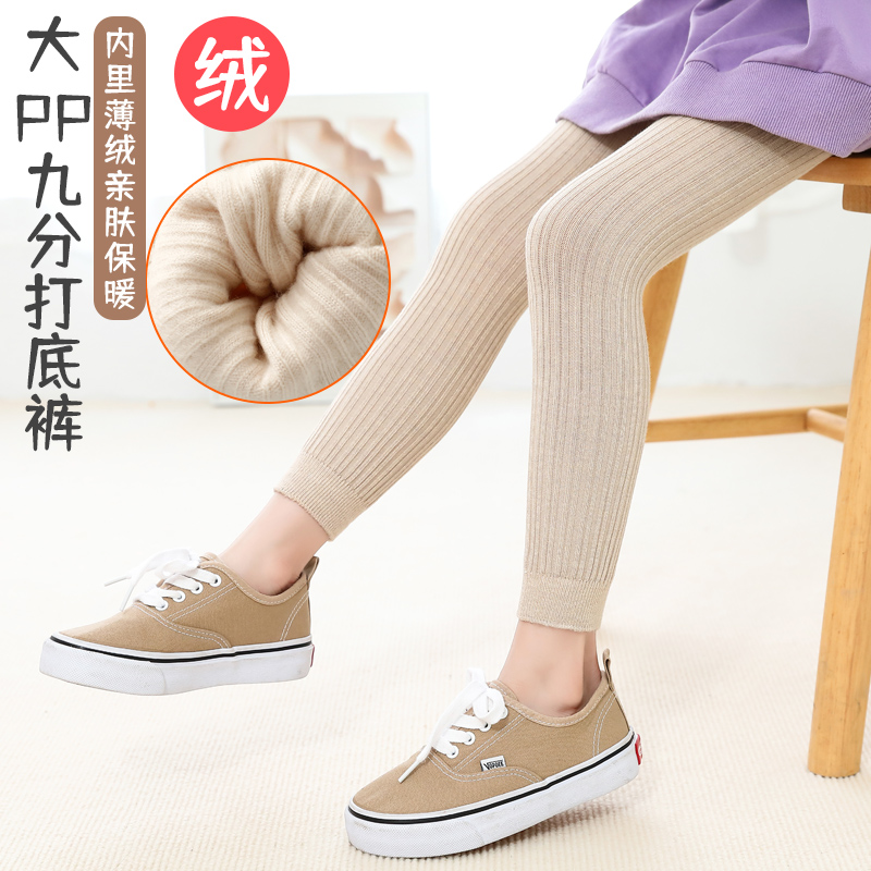 宝宝连裤袜薄绒婴儿打底裤新生儿女童加厚保暖外穿一体绒九分裤袜