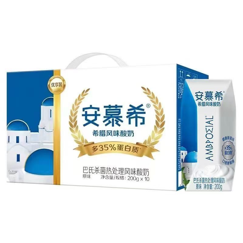 8月】伊利安慕希原味希腊风味酸奶200g*10盒/箱