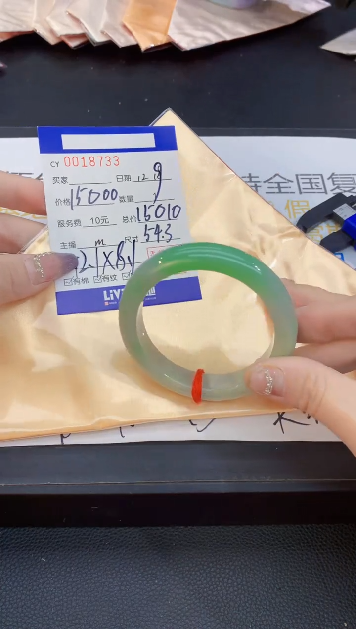 【闪购商品】翡翠手镯未镶嵌`0478419305