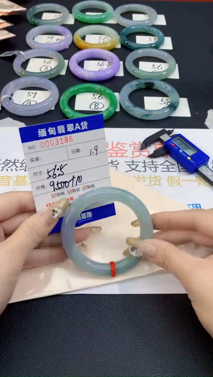 【闪购商品】翡翠手镯未镶嵌·0730435328