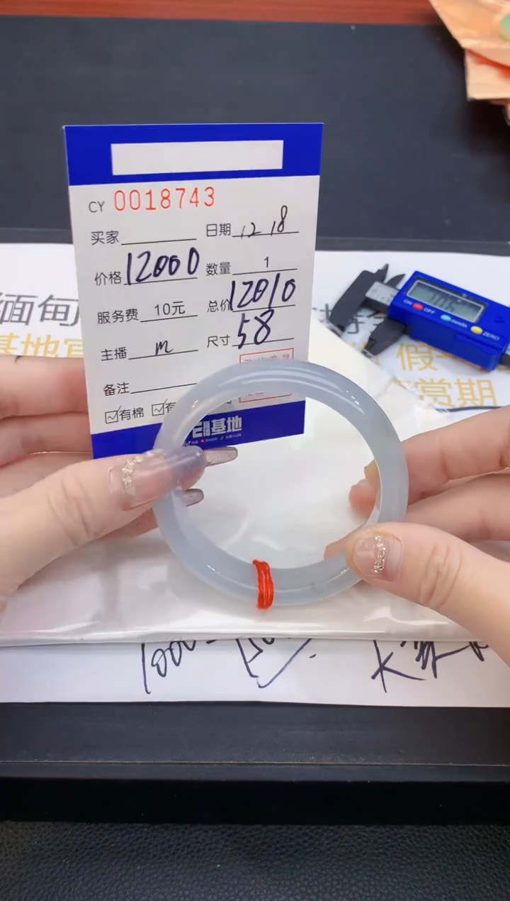 【闪购商品】翡翠手镯未镶嵌·0344515684