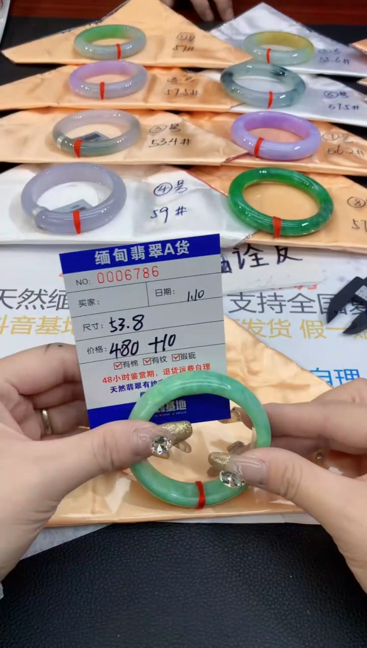 【闪购商品】翡翠手镯未镶嵌·0713658112