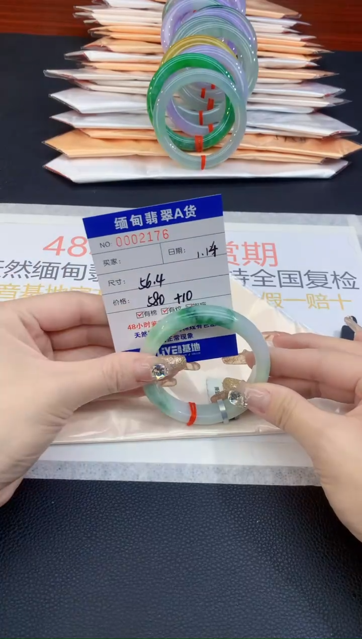 【闪购商品】翡翠手镯未镶嵌1032404737