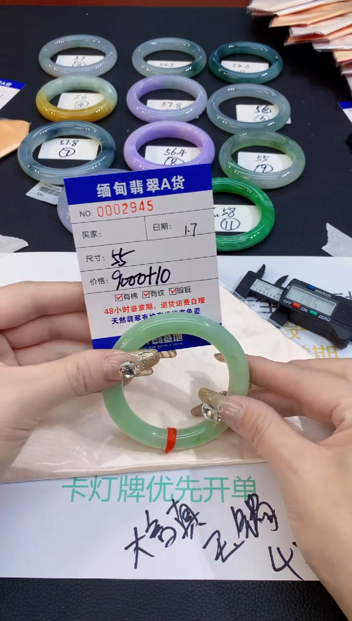 【闪购商品】翡翠手镯未镶嵌·0260647335