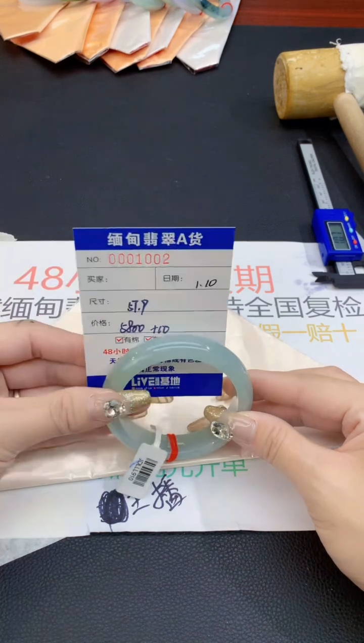 【闪购商品】翡翠手镯未镶嵌·0361357056