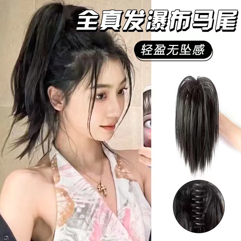 全真发半扎瀑布马尾时尚女甜美抓夹喷泉高马尾假发片100%全真发