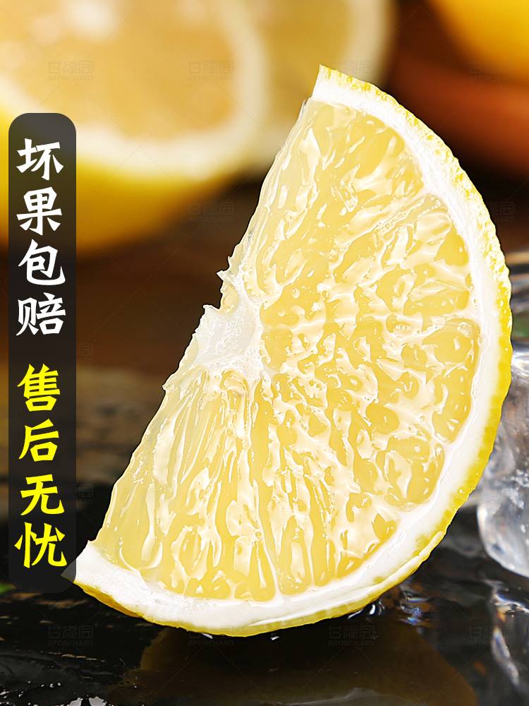 【青青】四川安岳黄柠檬新鲜皮薄一级无籽香水鲜甜现摘青柠檬水果5