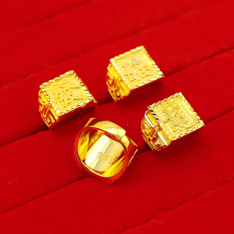 铜合金戒指 新款加厚金色发福财龙大戒指精工款男戒指经典时尚