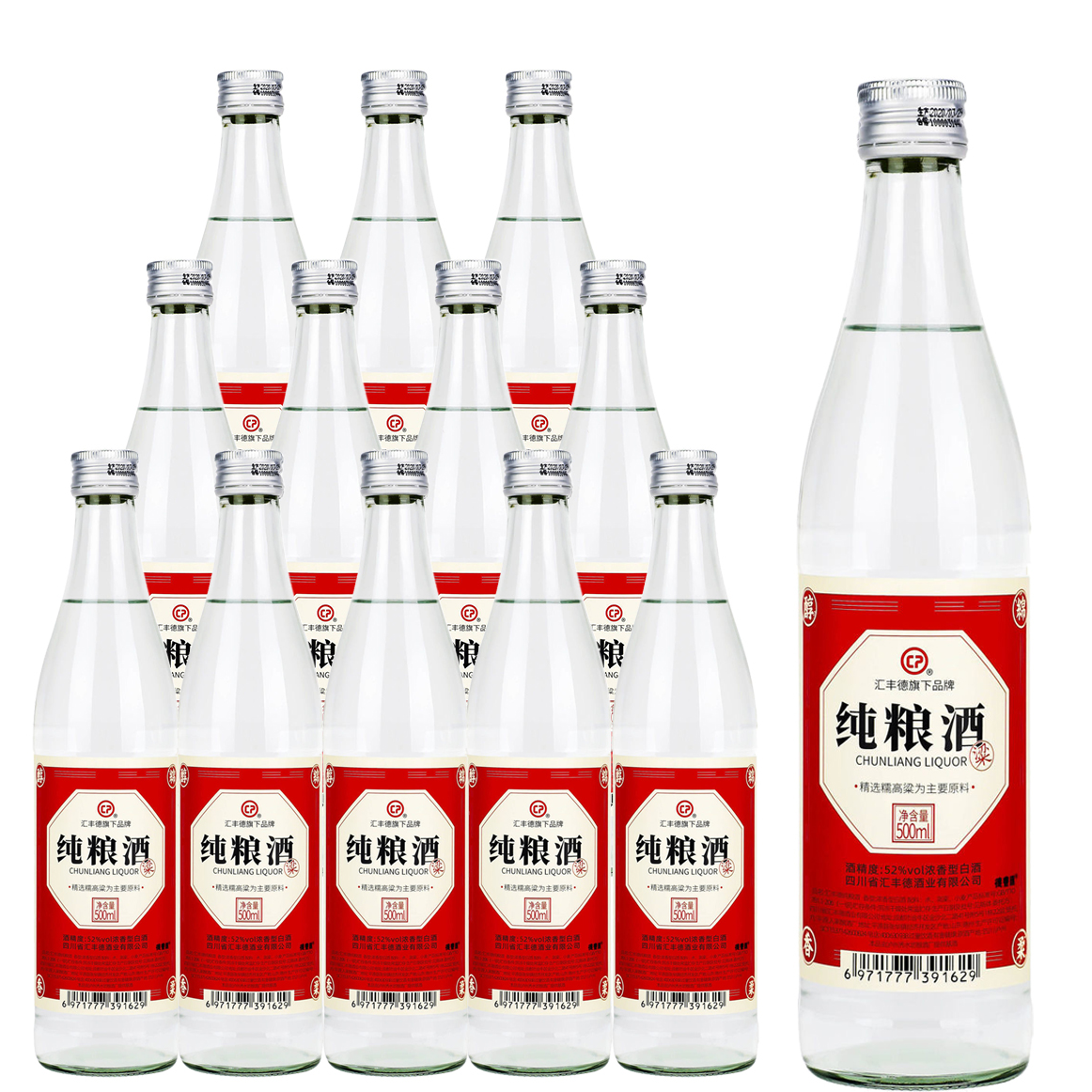德豐匯汇丰德【酒水节】红标纯粮酒浓香型白酒52度500ml*12