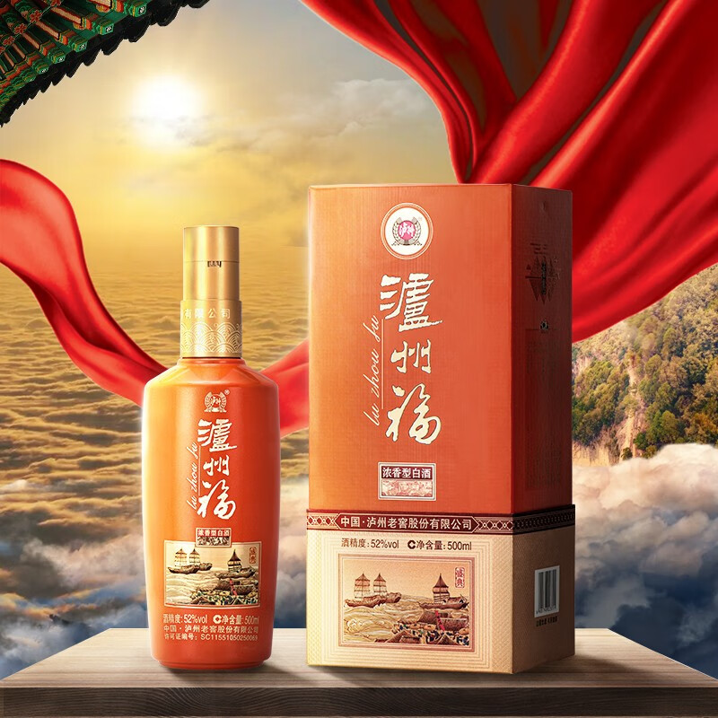LUZHOU/泸州泸州福盛典（橙）单瓶装500ml52度