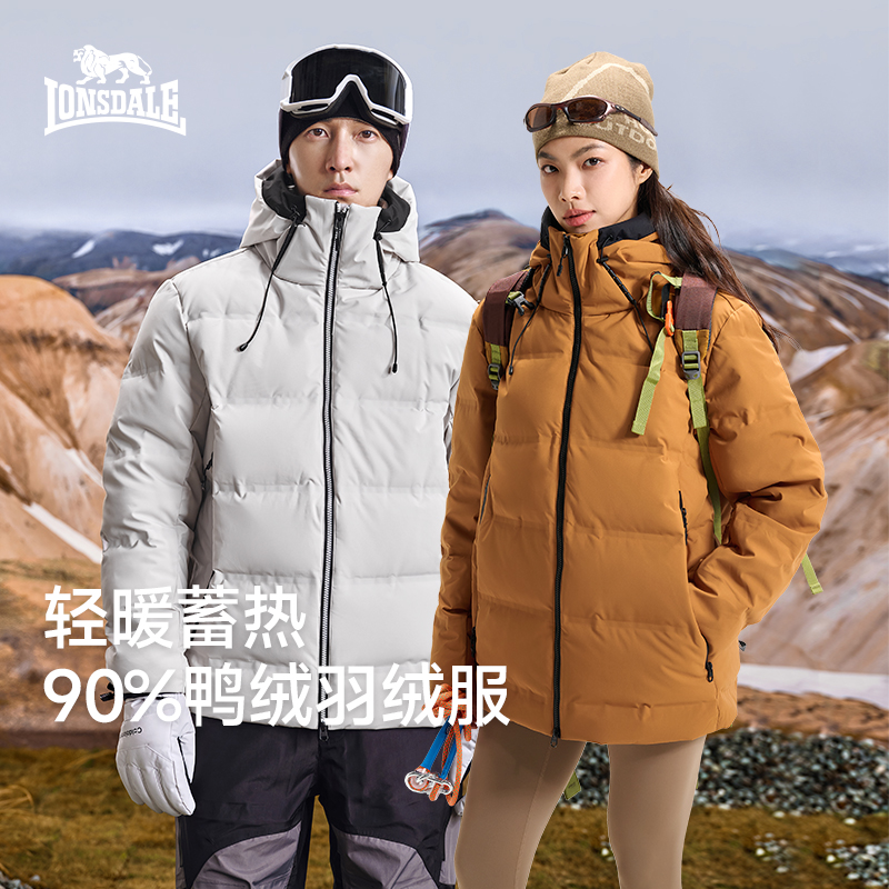 龙狮戴尔灰色立领连帽羽绒服女2024秋冬保暖时尚简约羽绒衣外套男