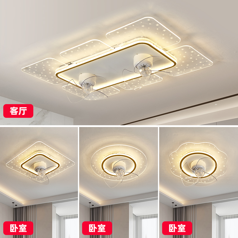 HJ-2038 志高新款摇头风扇灯餐厅客厅主卧吊扇灯智能一体电风扇灯