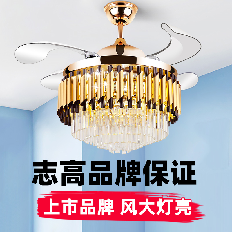 HJ-744志高欧式隐形风扇灯水晶吊扇灯客厅餐厅风扇吊灯带灯电风扇