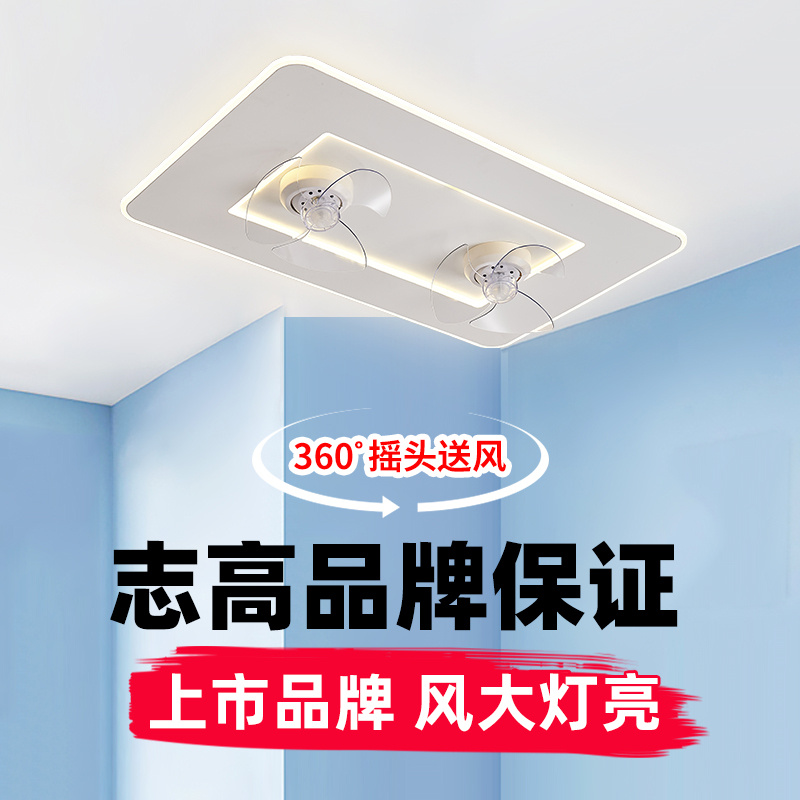  HJ-2033吸顶风扇灯卧室客厅餐厅家用吊扇灯儿童简约摇头电扇灯