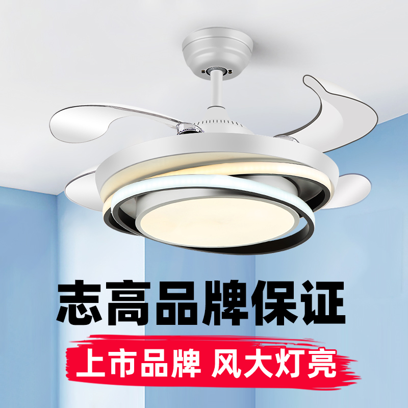 HJ-753 志高2023风扇灯 吊扇灯餐厅客厅饭店家用大尺寸 风扇吊灯