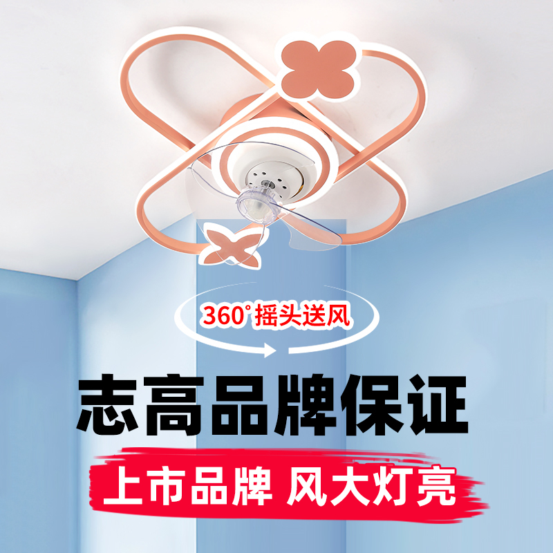 HJ-704 志高创意吸顶摇头风扇灯 卧室餐厅风扇吊灯房间静音吊扇灯