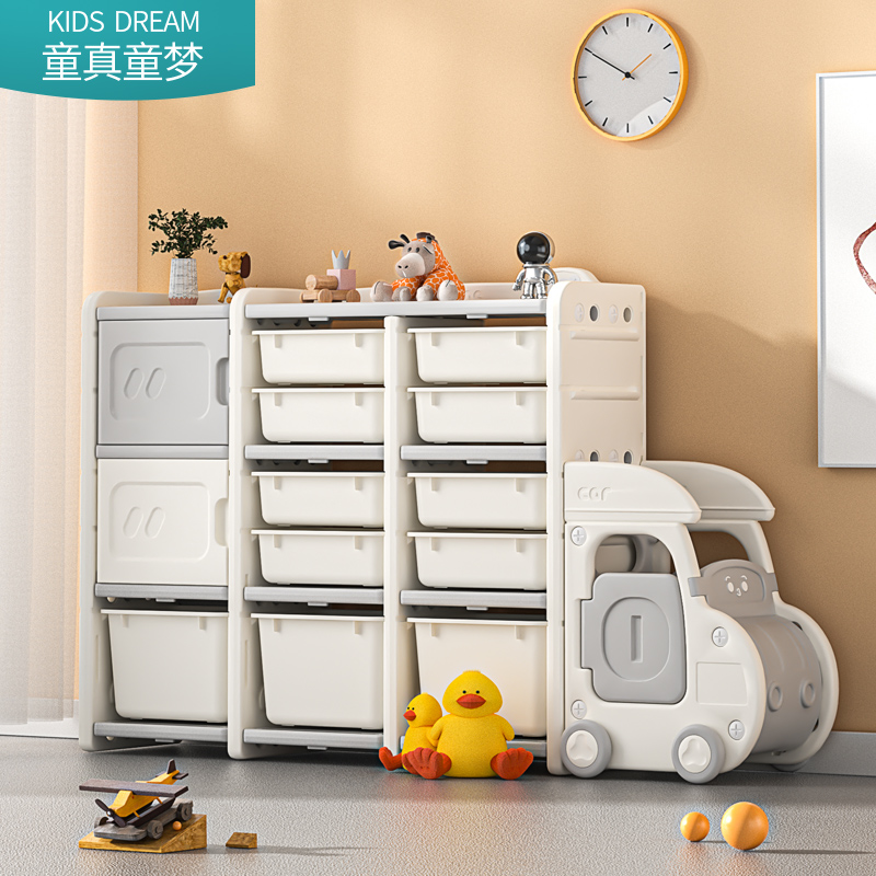 儿童玩具收纳柜客厅靠墙抽屉式超大容量分类多层置物架宝宝储物柜