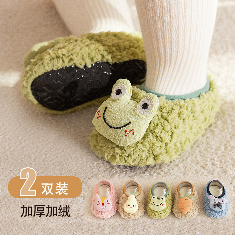 秋冬宝宝室内地板鞋软底鞋子防滑隔凉婴儿男女儿童加绒学步鞋可爱