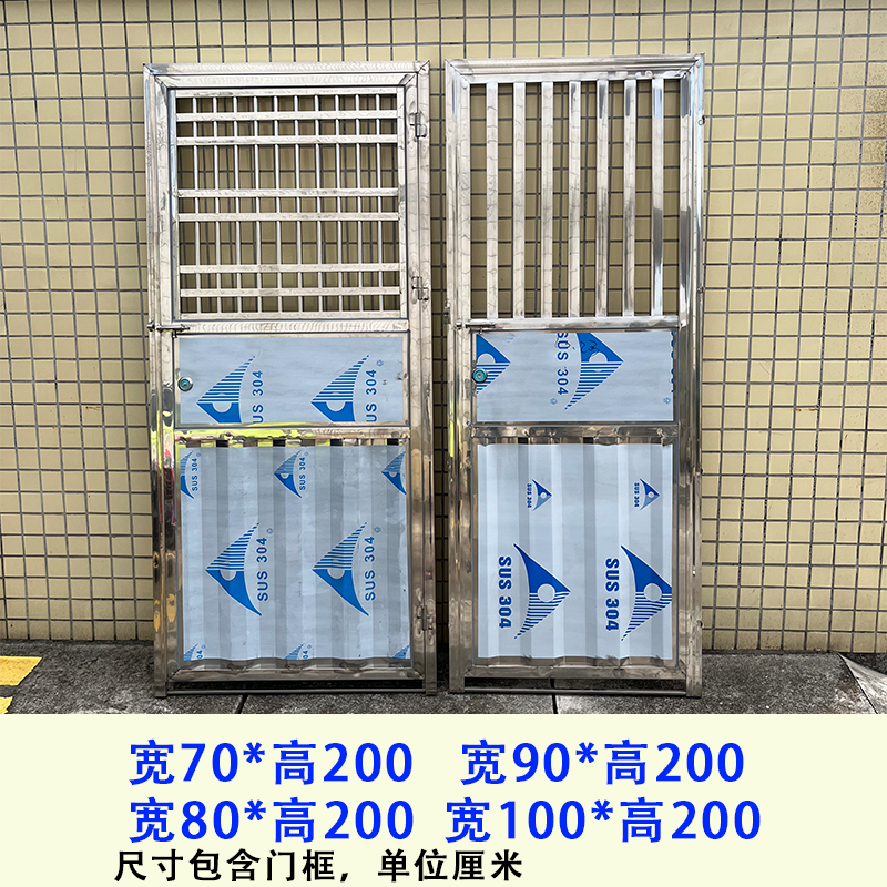 阳台不锈钢门院子门加厚不锈钢门农村自建房门厨房门入户门平开门