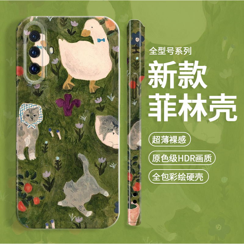 草地动物vivox30手机壳x30pro菲林x27新款x30全包防摔曲面屏vⅰvo