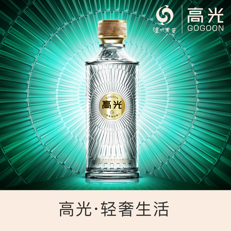 泸州老窖高光酒G1 浓香型白酒 500ml 粮食白酒 送礼送长辈