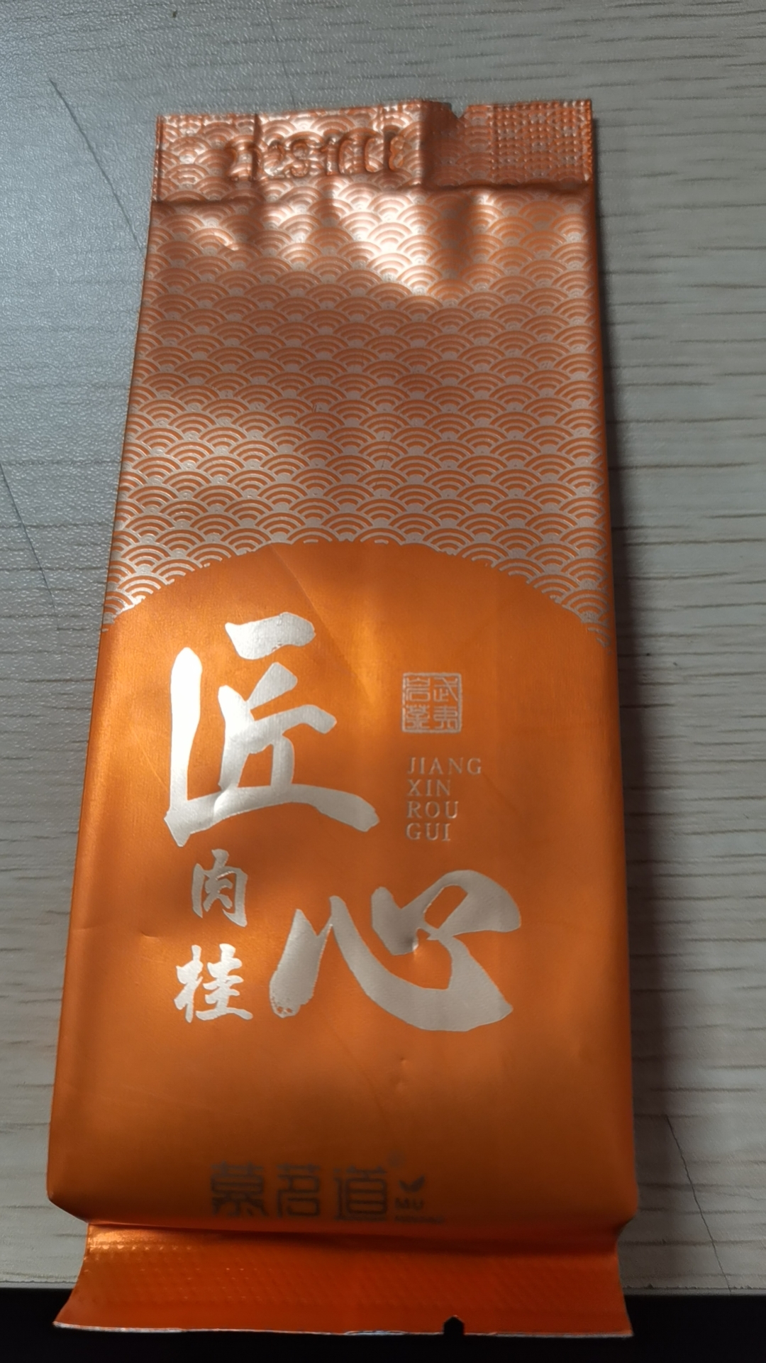 慕茗道 匠心肉桂 8.5克 1泡