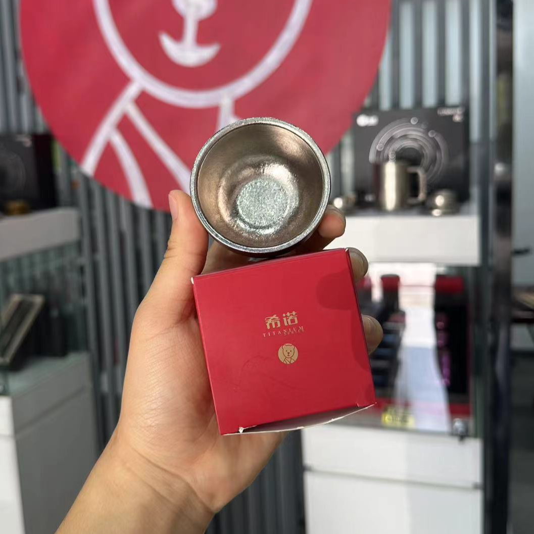 希诺纯钛真空保鲜茶杯锤纹冰晶高档送礼礼品金属主人杯茶道泡茶