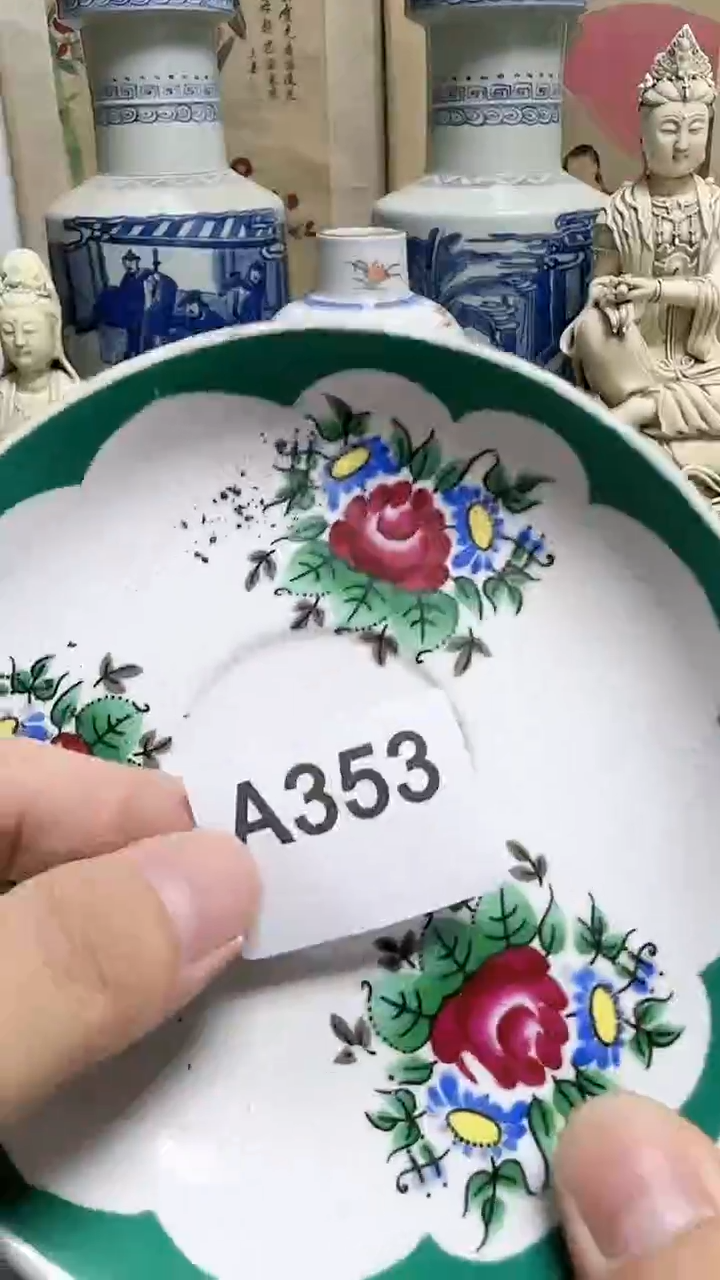 【闪购商品】陶瓷碟A353备用链接(所见即所得）摆件