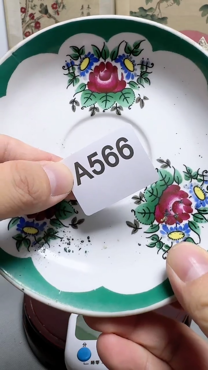 【闪购商品】密胺碟A566备用链接(所见即所得）摆件