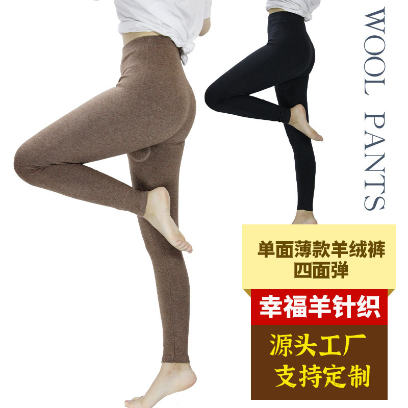 秋冬季薄款羊毛裤男女棉裤保暖裤三色羊绒裤简约高腰线裤情侣修身