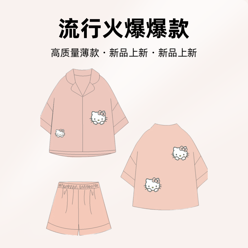 找到对应价格留意备注编码——清仓孤品微瑕睡衣女套装清仓家居服